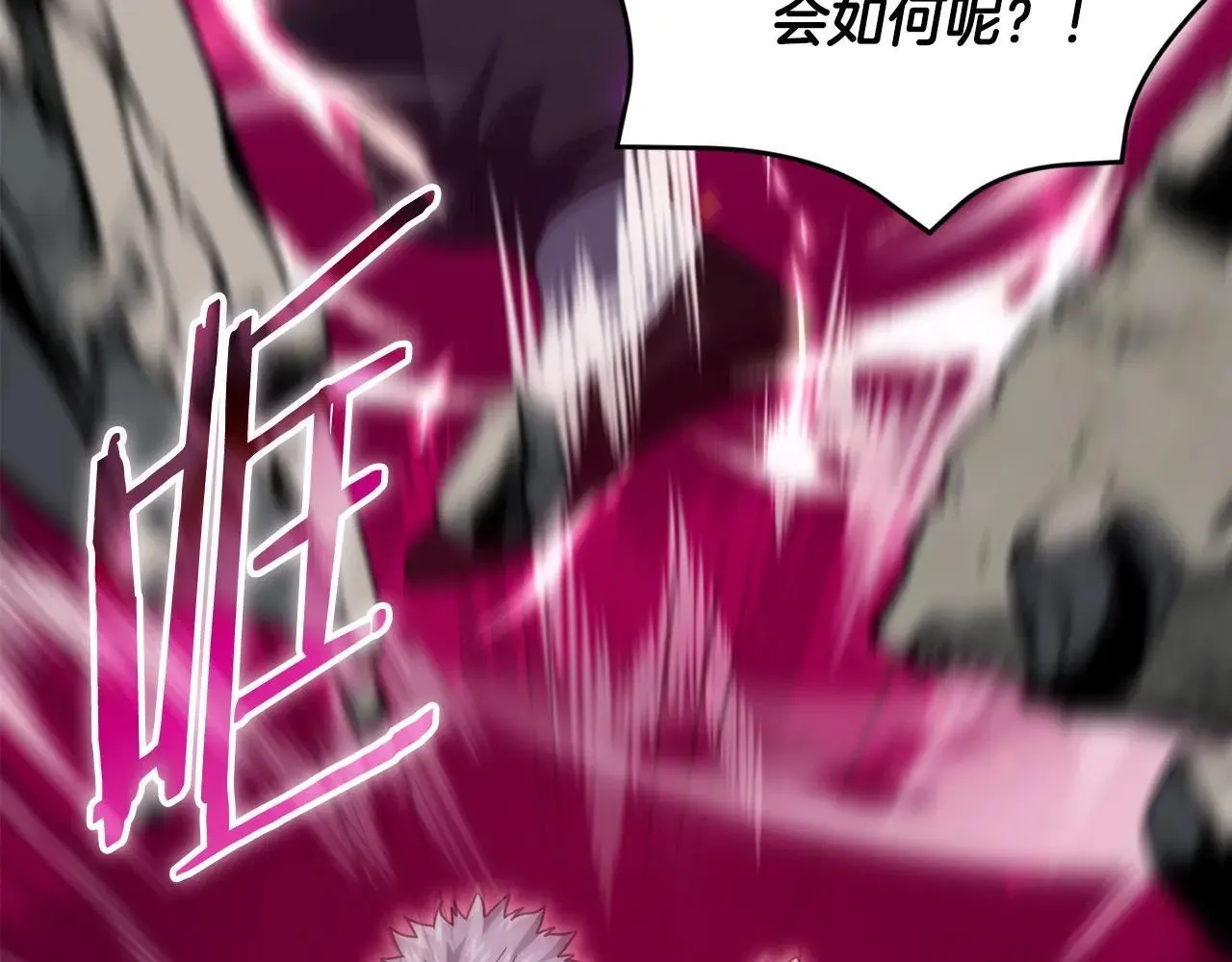 第197话 新的挑战者 第153页