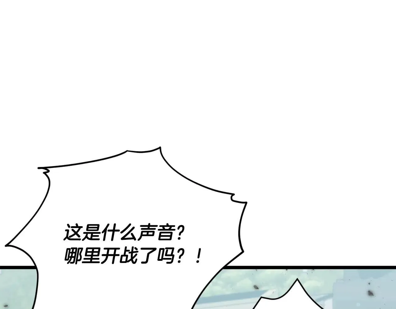 第197话 新的挑战者 第157页