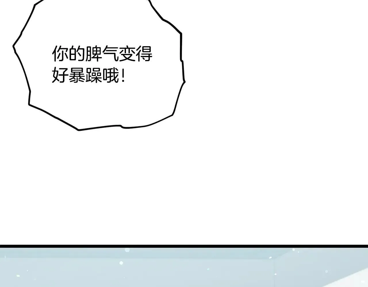 第197话 新的挑战者 第164页