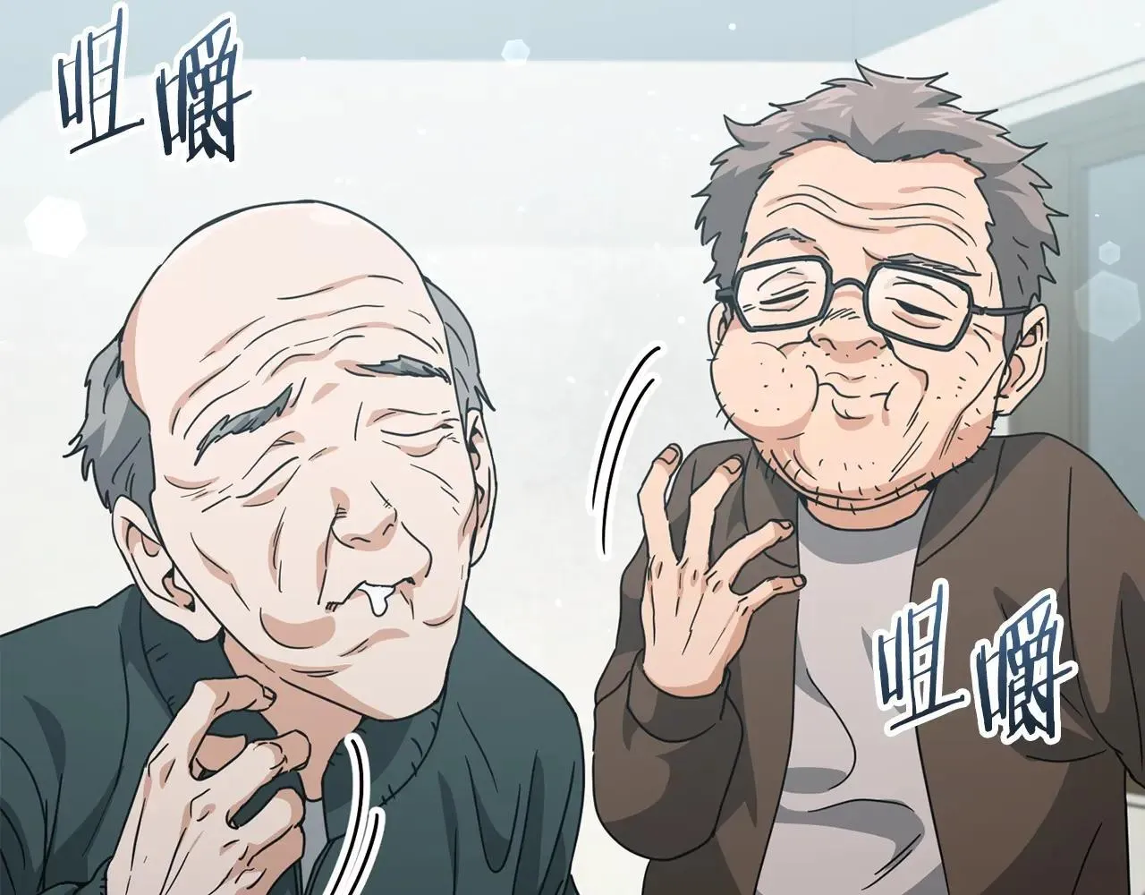 第197话 新的挑战者 第165页