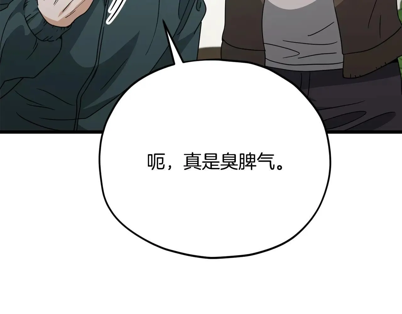 第197话 新的挑战者 第166页