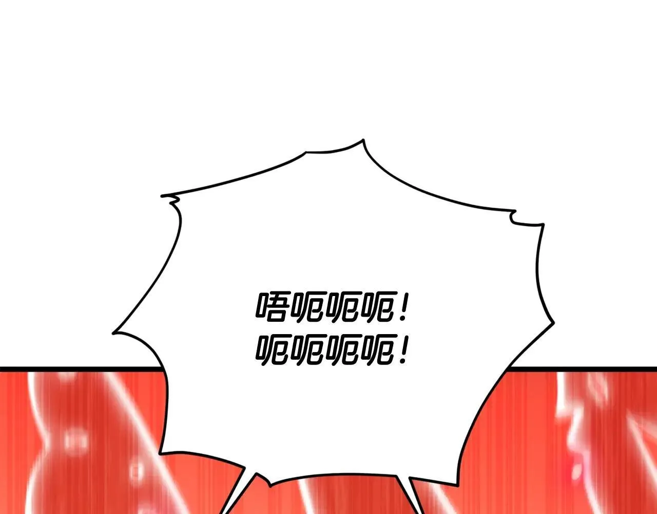第197话 新的挑战者 第168页
