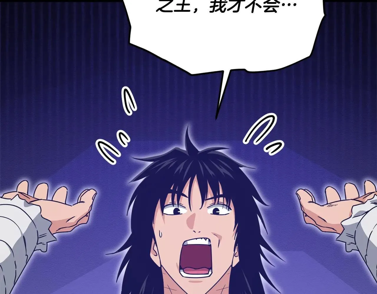 第197话 新的挑战者 第180页