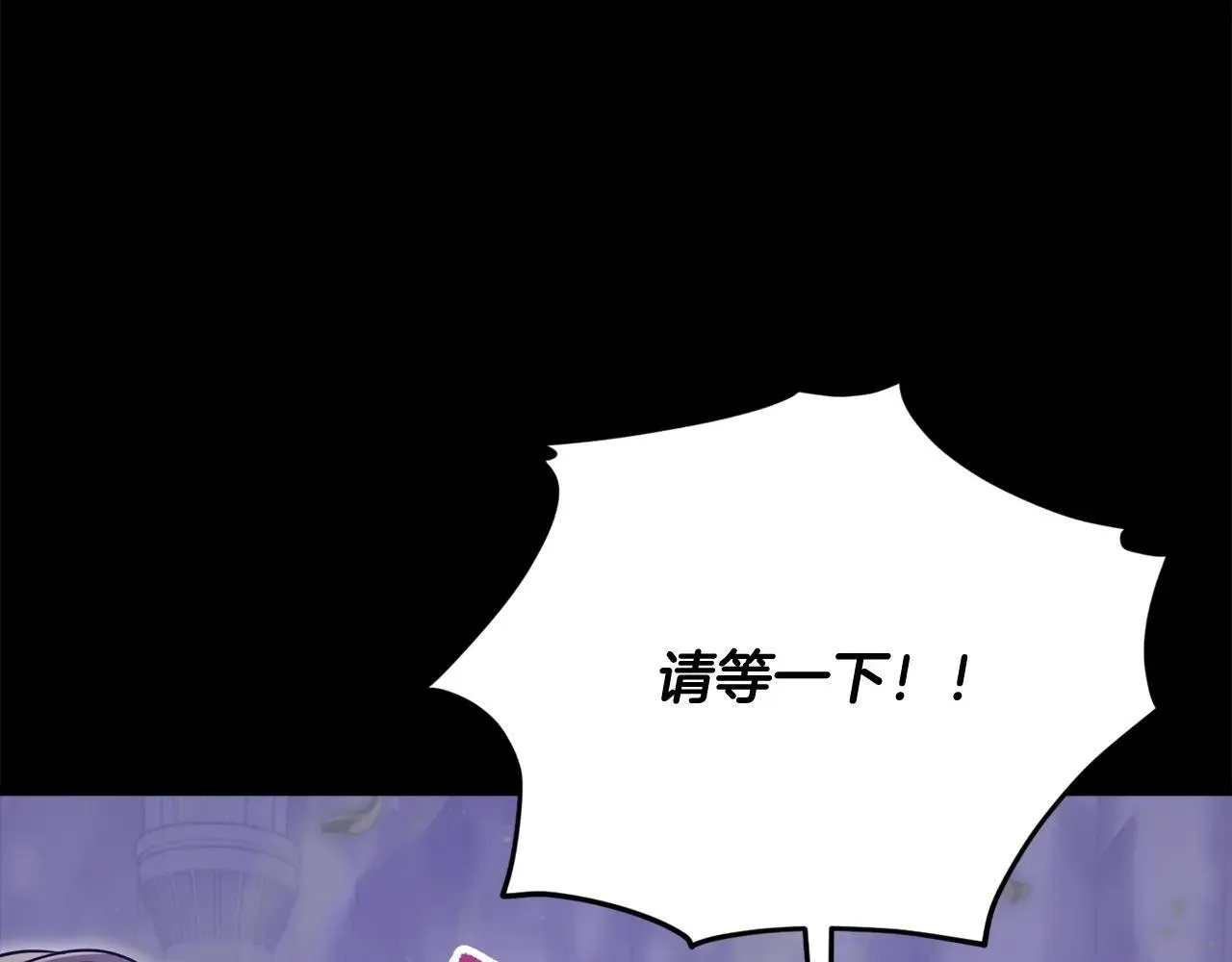 第197话 新的挑战者 第223页