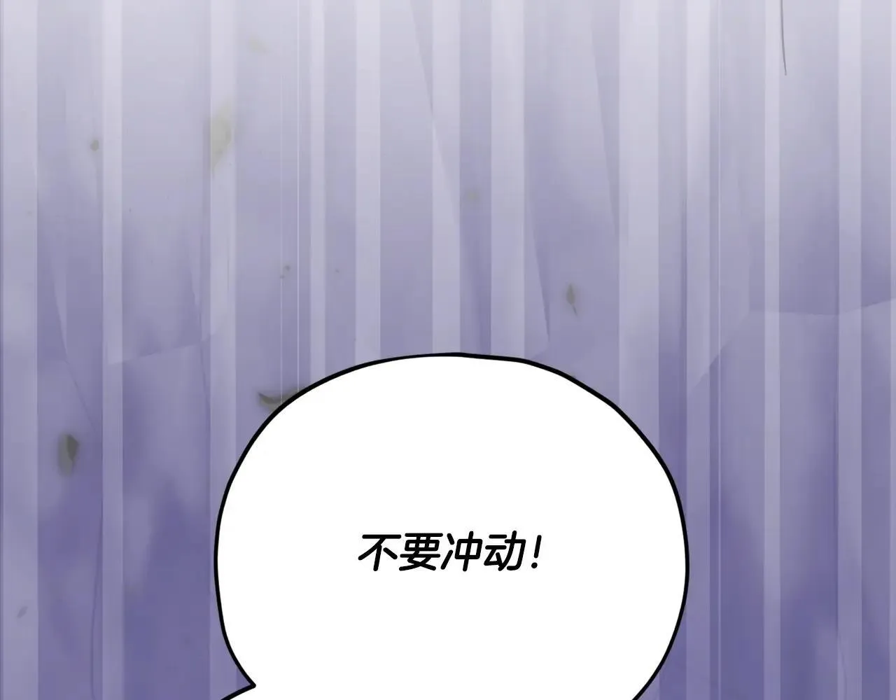 第197话 新的挑战者 第226页