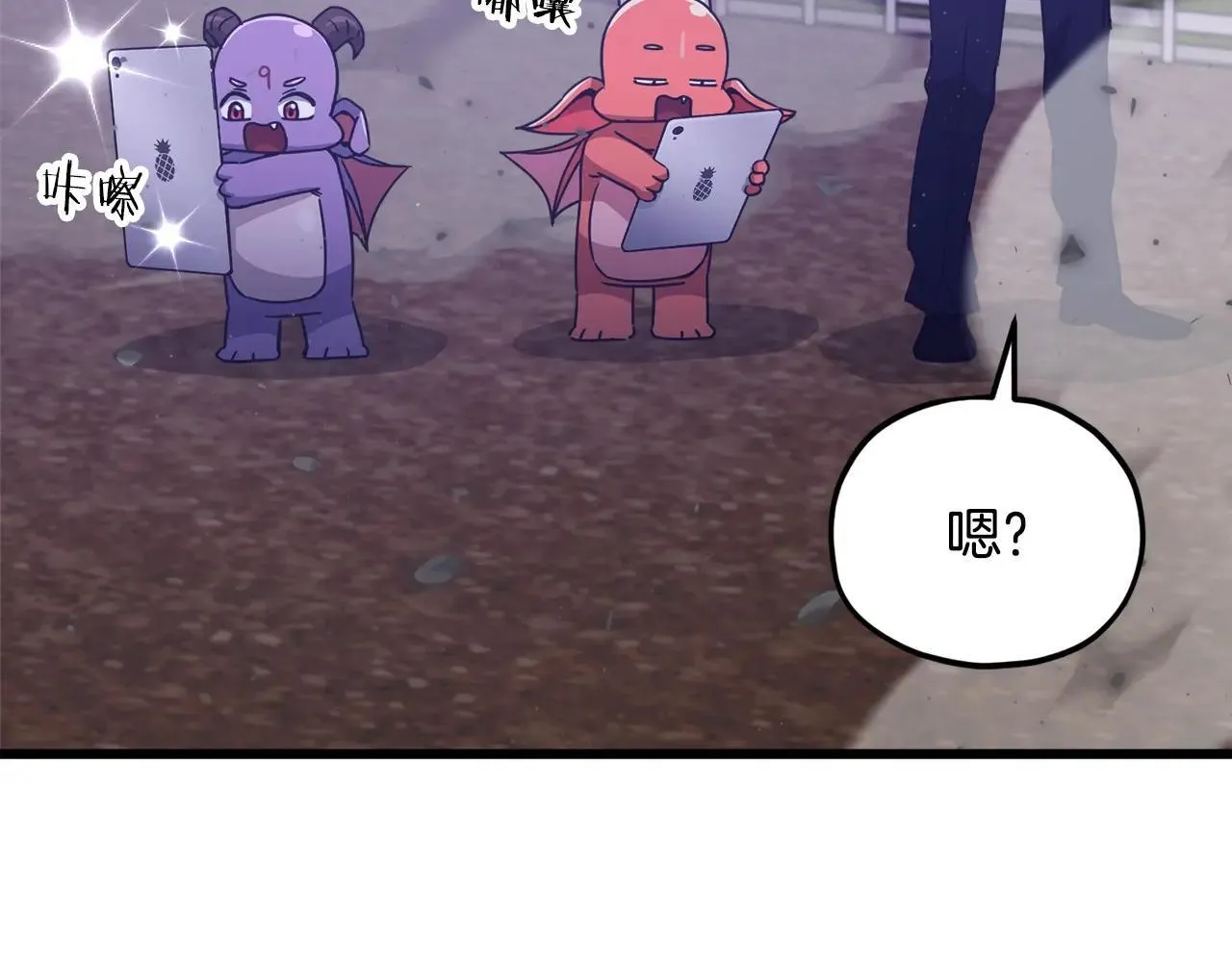 第198话 所罗门的祭坛 第48页
