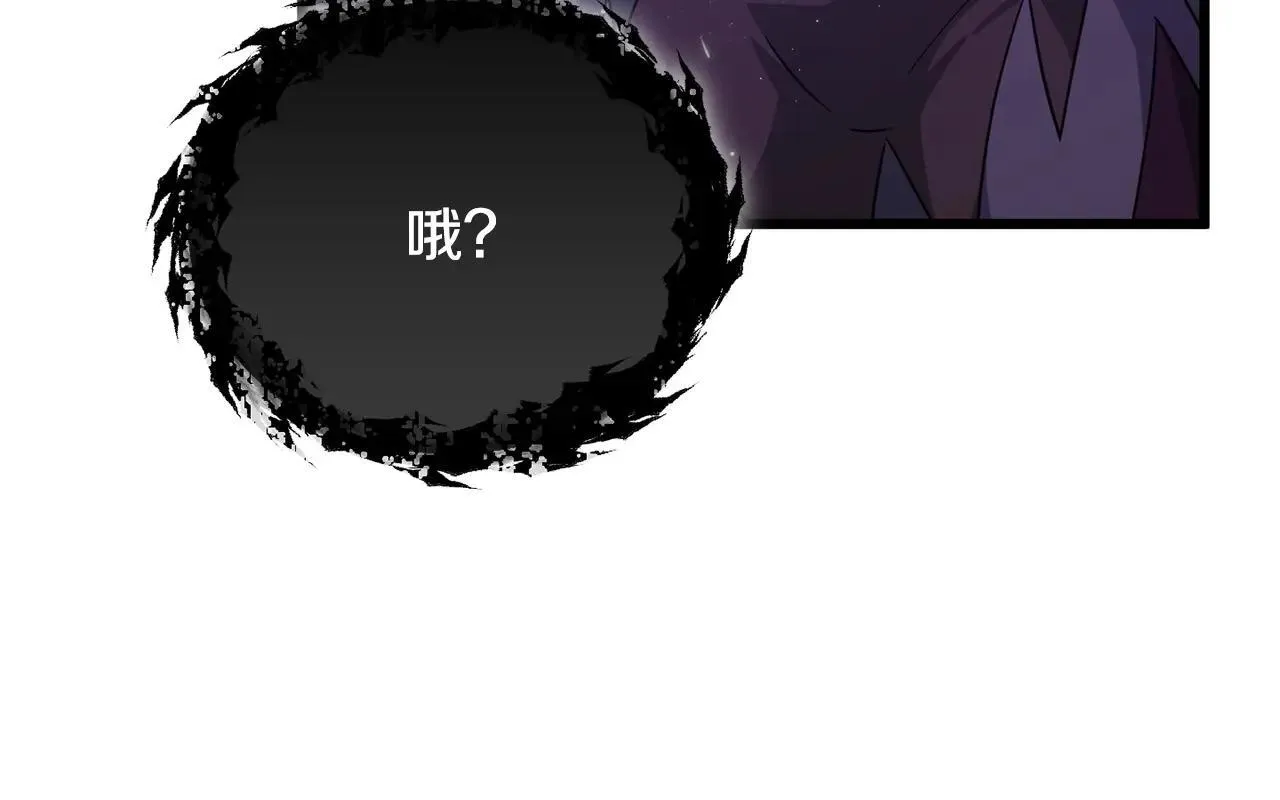 第198话 所罗门的祭坛 第66页