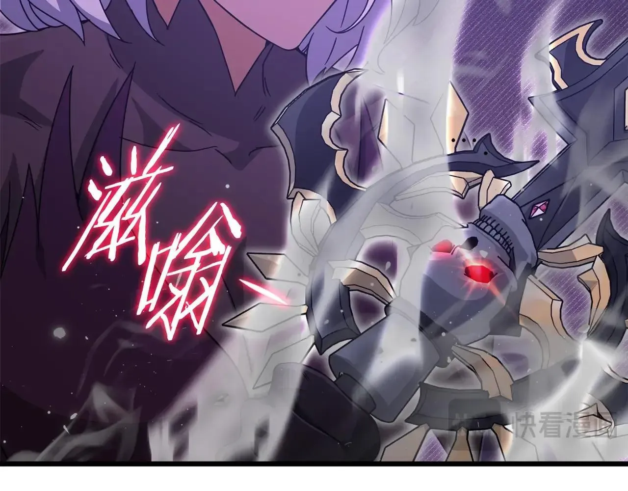 第198话 所罗门的祭坛 第69页