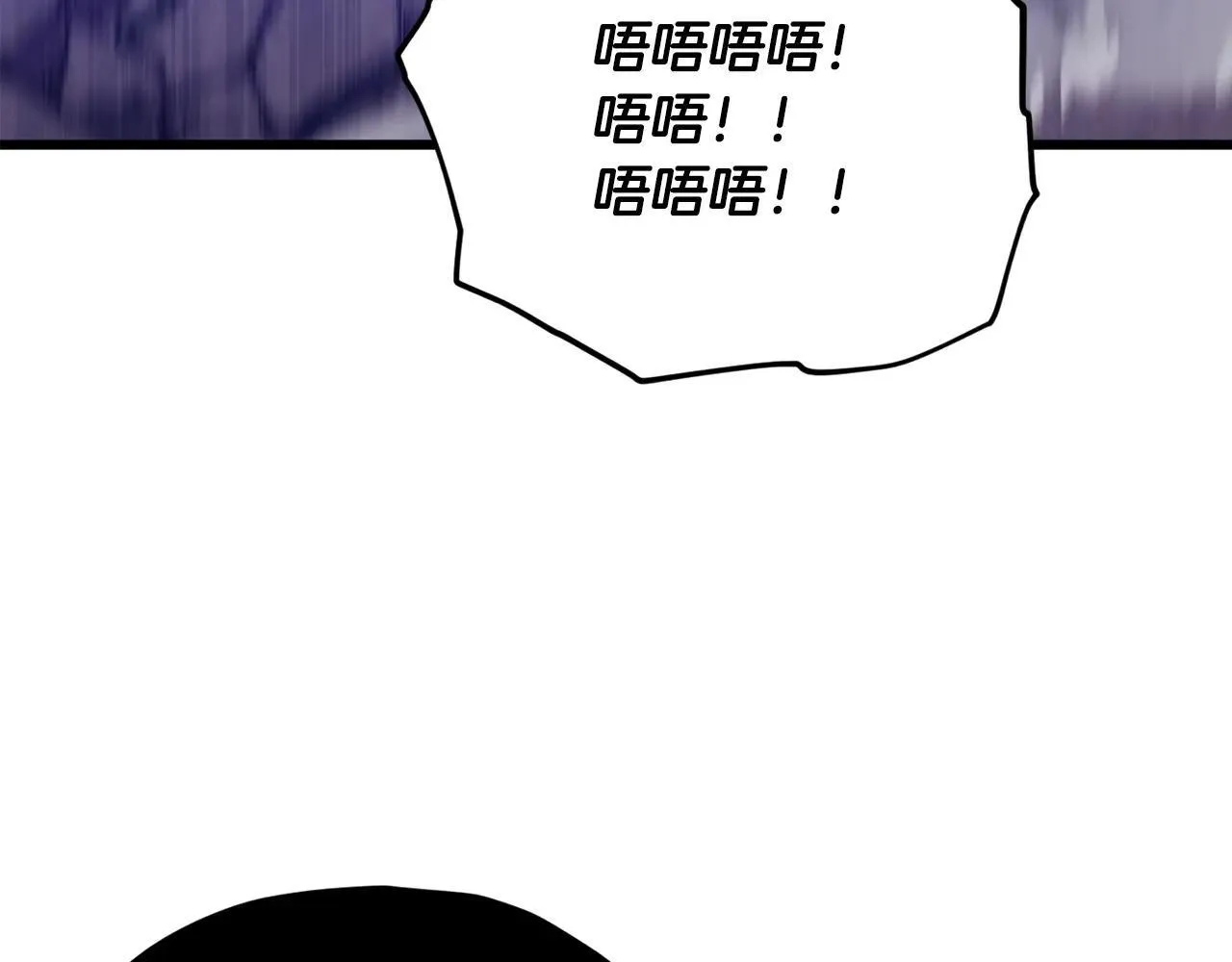 第198话 所罗门的祭坛 第89页