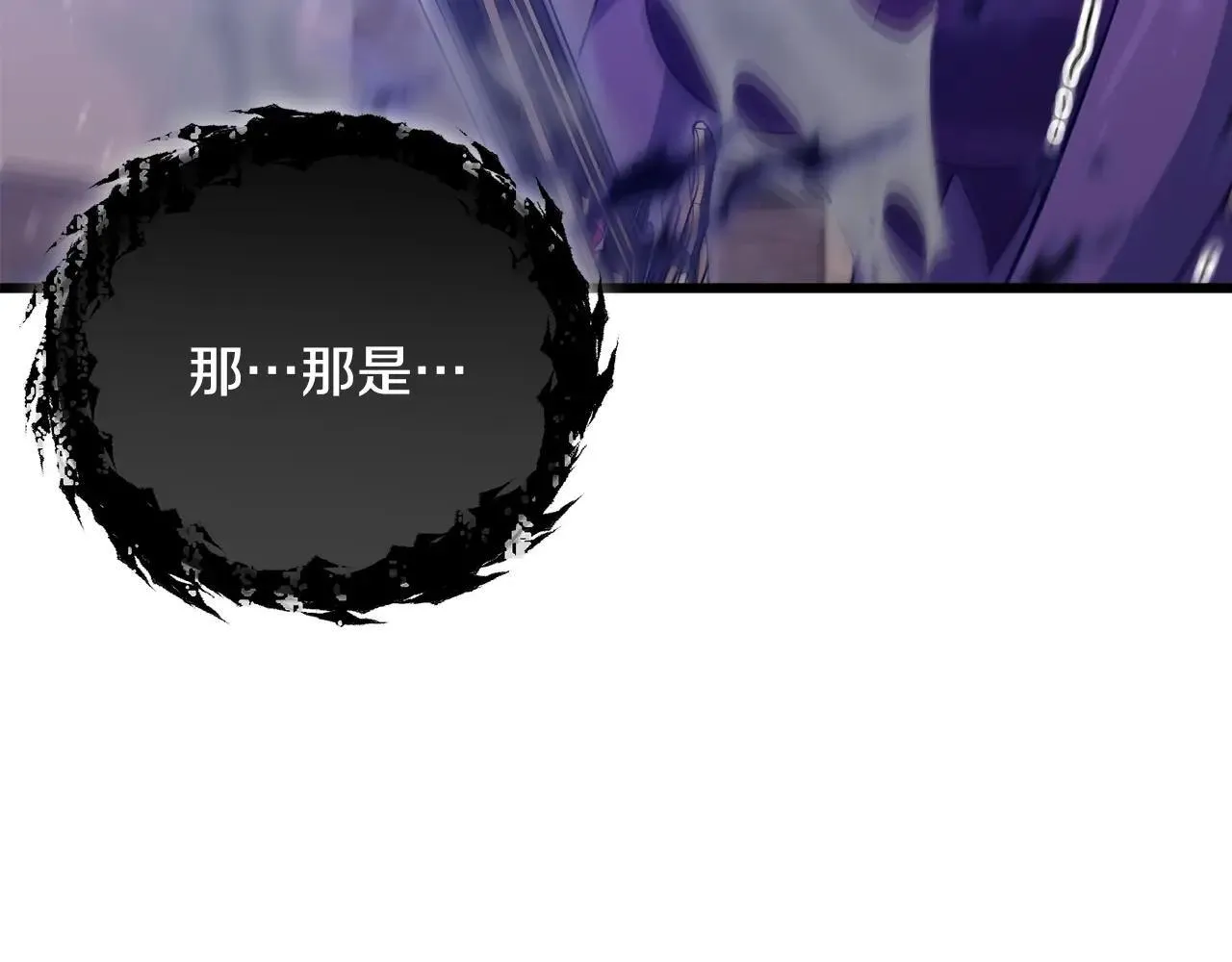 第198话 所罗门的祭坛 第92页
