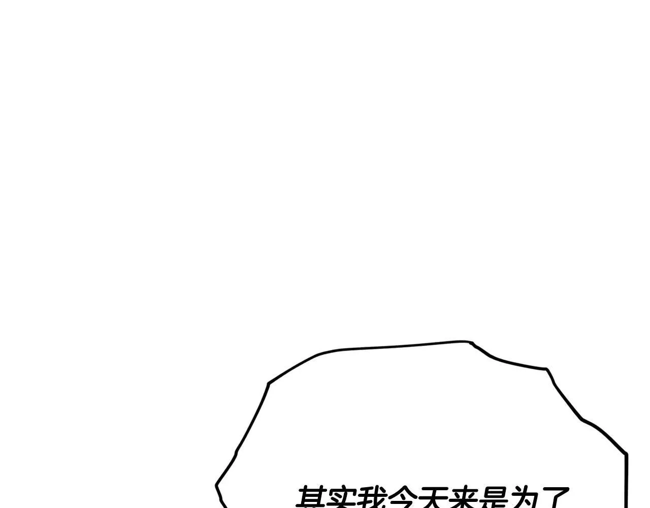第198话 所罗门的祭坛 第107页