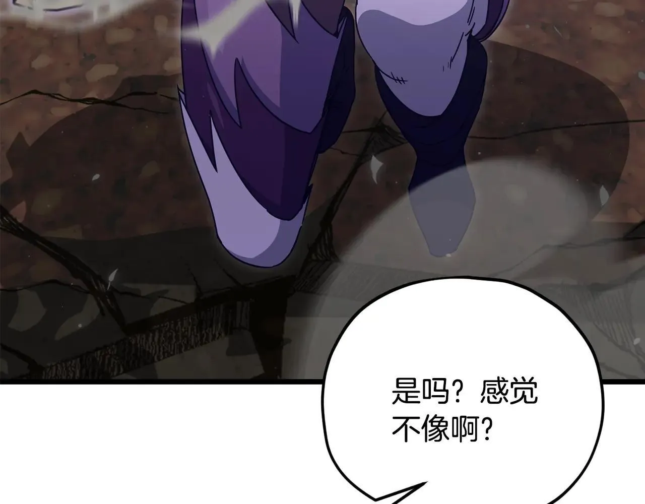 第198话 所罗门的祭坛 第113页
