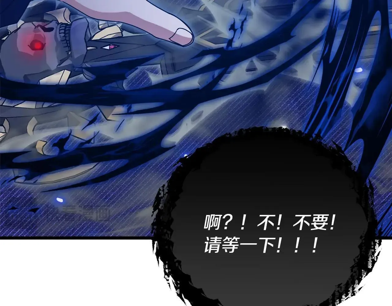 第198话 所罗门的祭坛 第119页