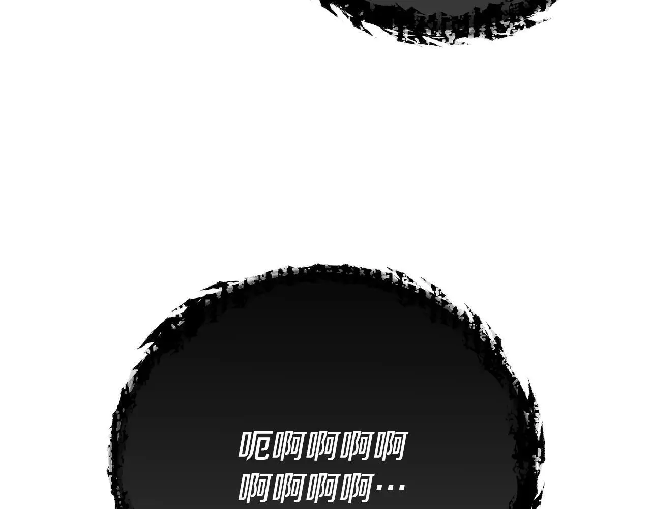 第198话 所罗门的祭坛 第120页