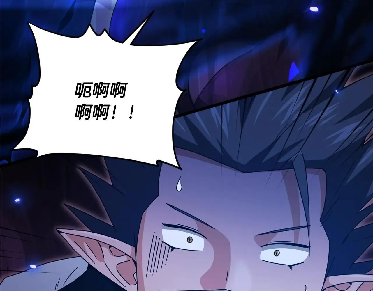 第198话 所罗门的祭坛 第124页