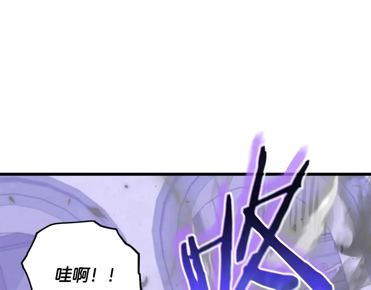 第198话 所罗门的祭坛 第130页