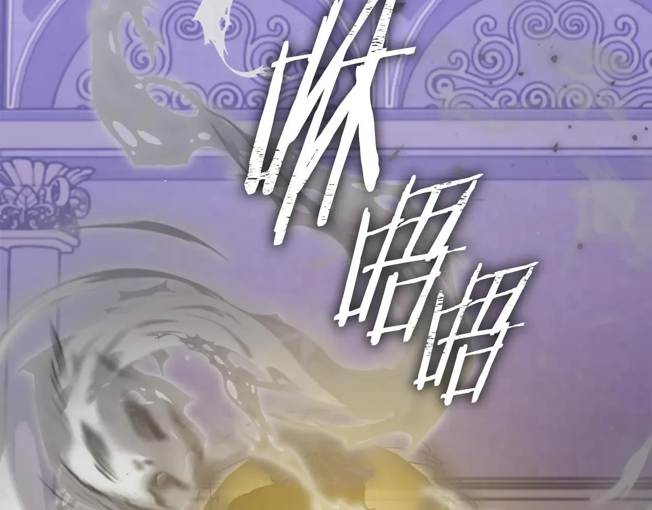 第198话 所罗门的祭坛 第155页