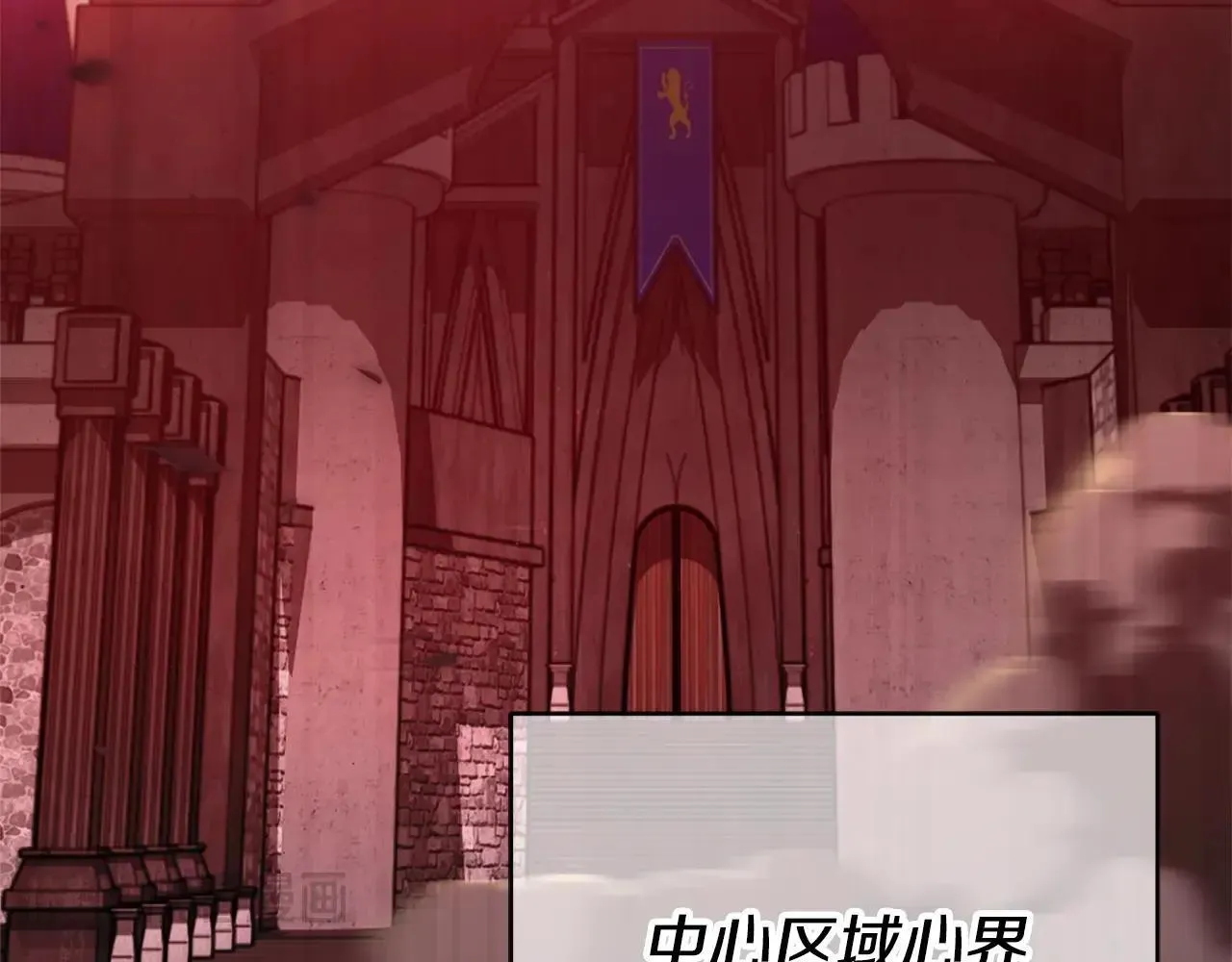 第198话 所罗门的祭坛 第166页