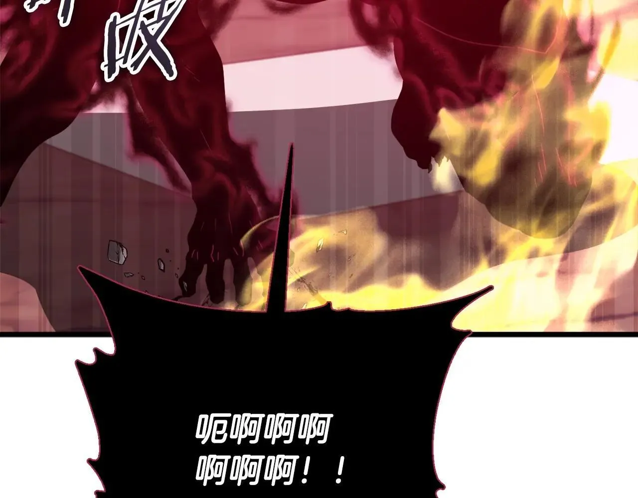 第198话 所罗门的祭坛 第171页