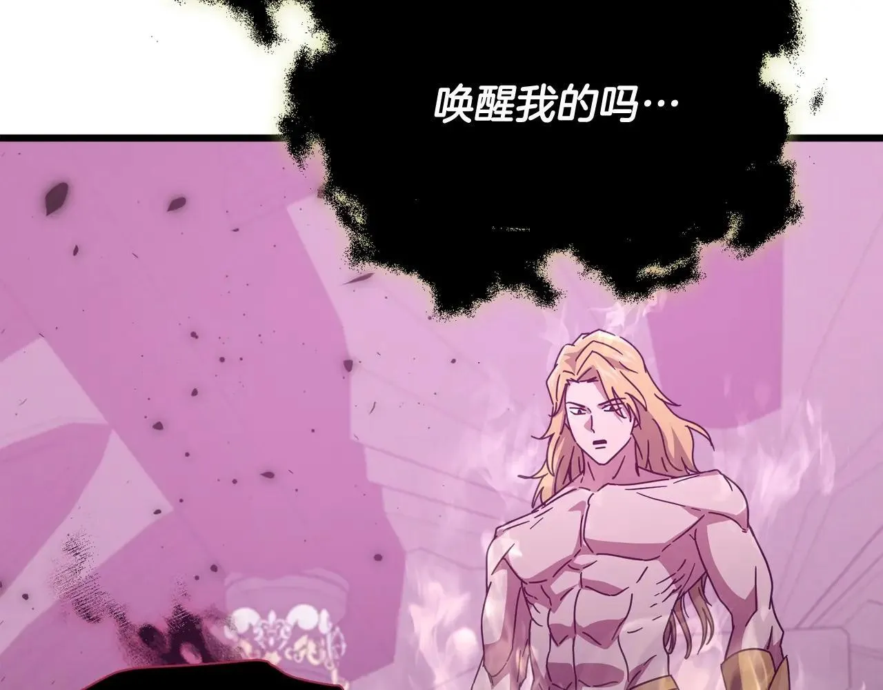 第198话 所罗门的祭坛 第179页