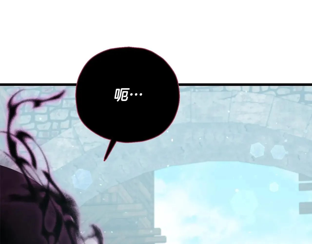 第198话 所罗门的祭坛 第216页