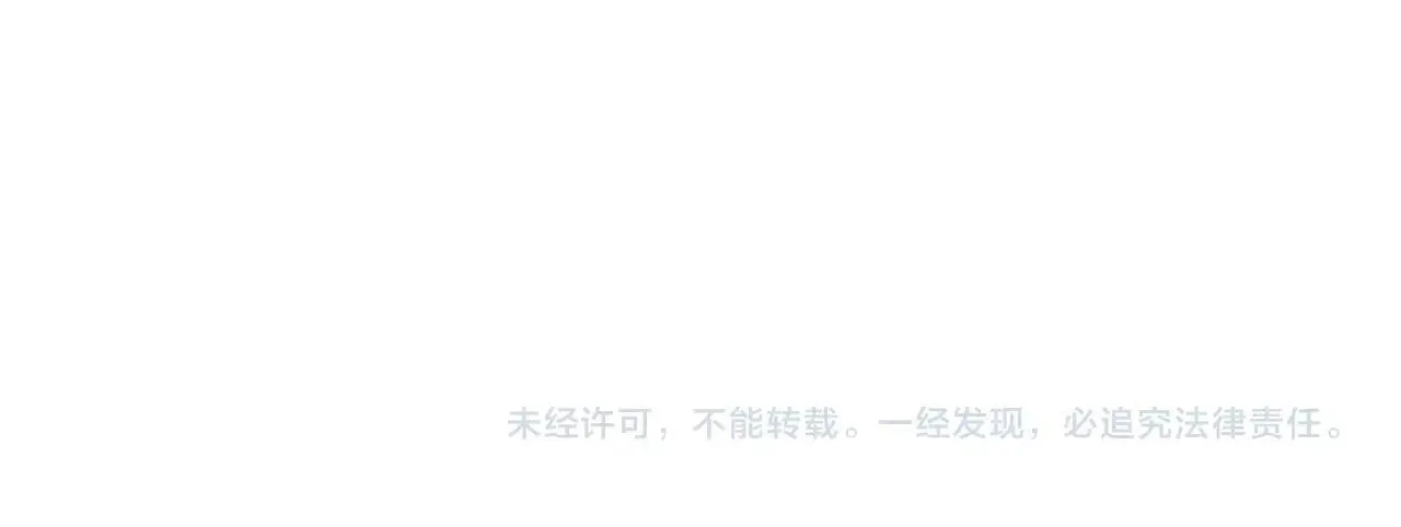 第198话 所罗门的祭坛 第223页