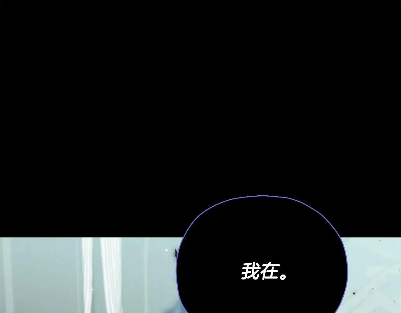 第199话 恶魔的反抗 第6页