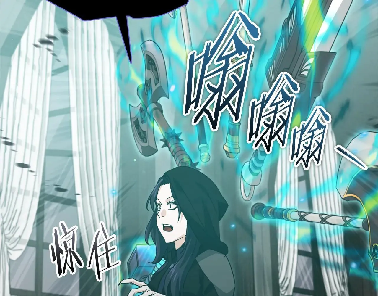 第199话 恶魔的反抗 第27页