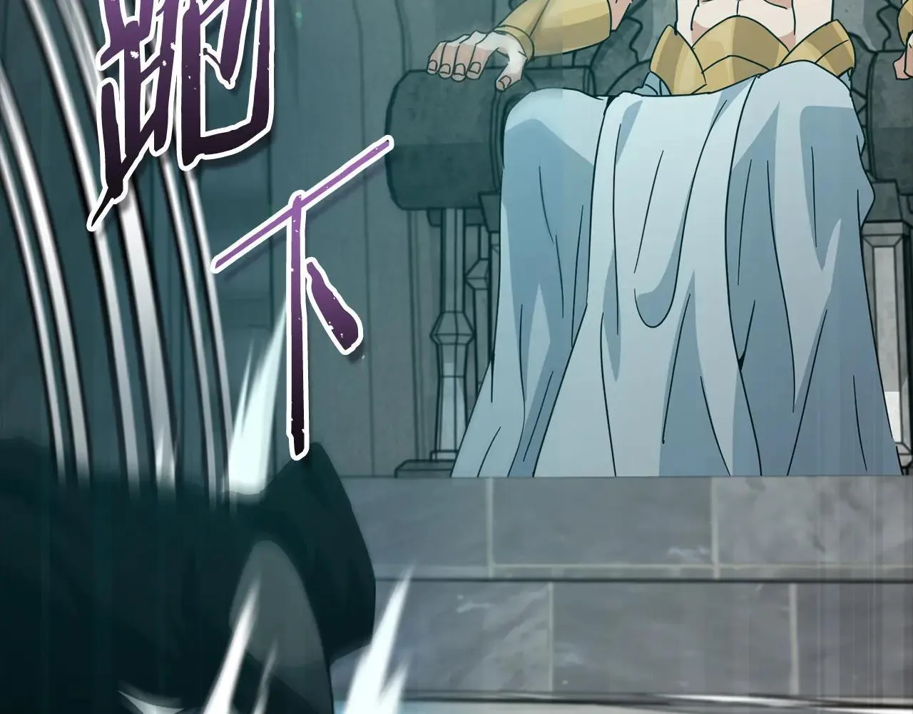 第199话 恶魔的反抗 第31页