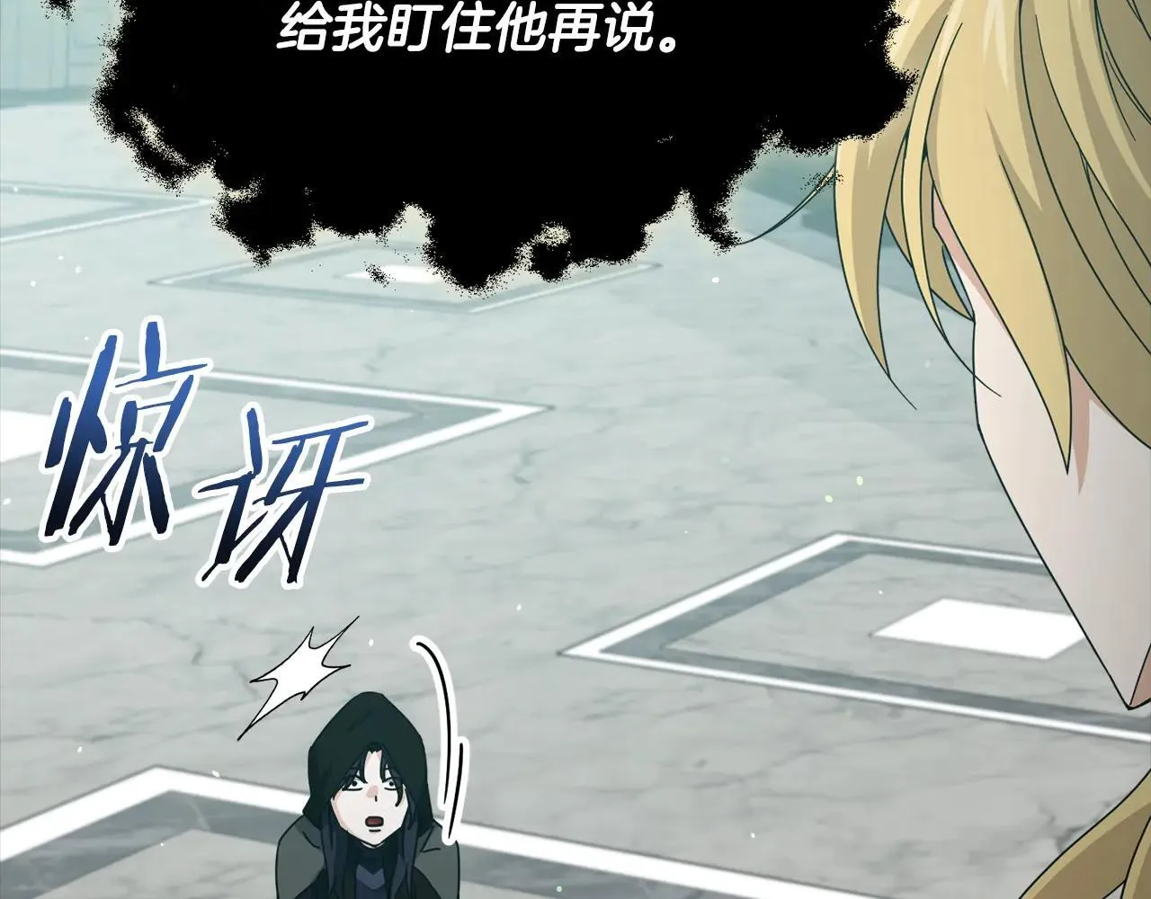 第199话 恶魔的反抗 第36页