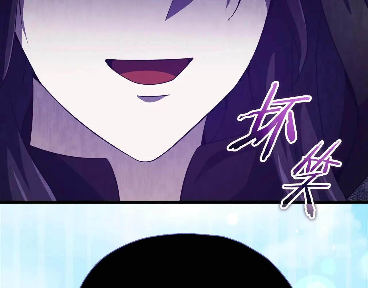 第199话 恶魔的反抗 第42页