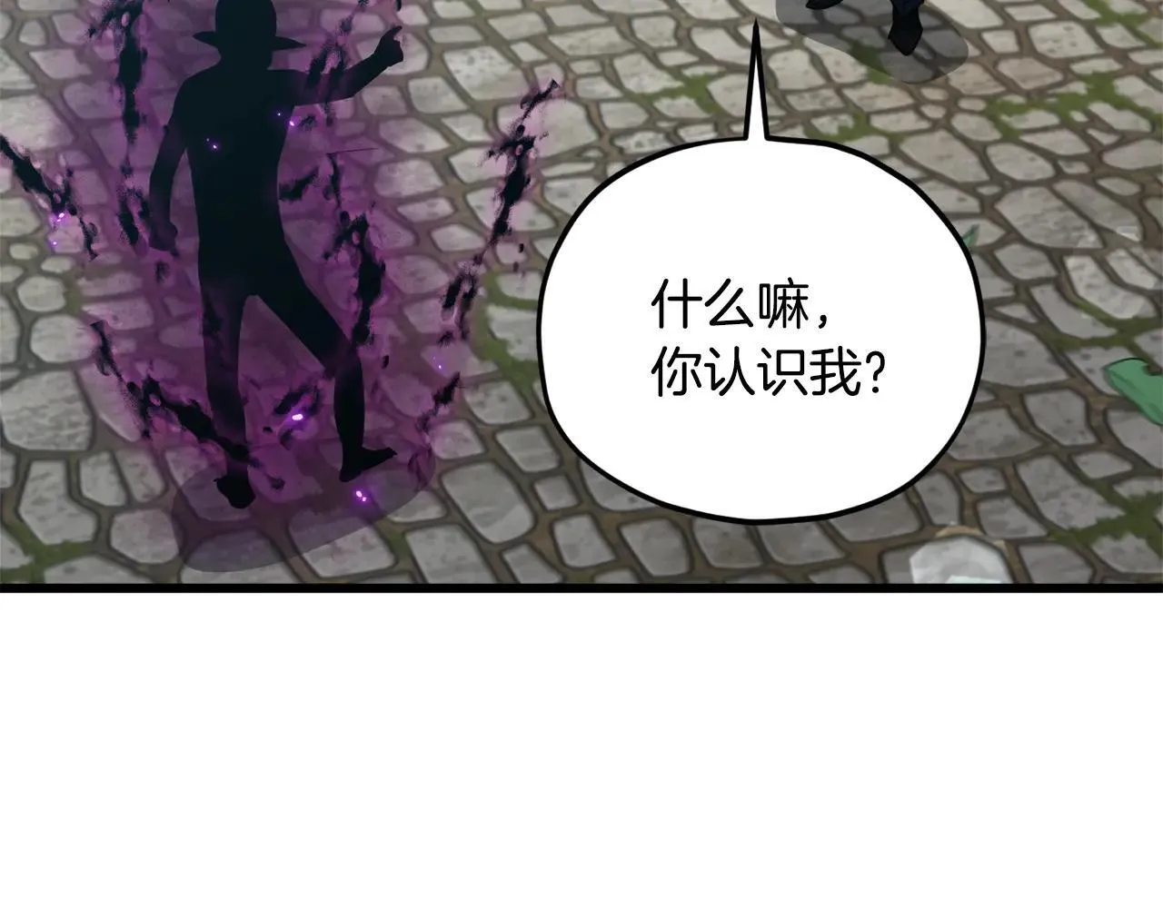 第199话 恶魔的反抗 第49页