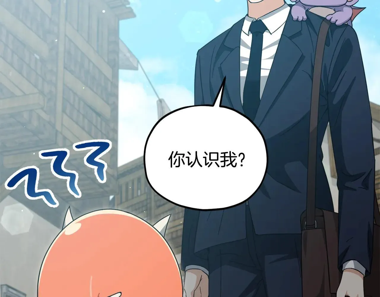 第199话 恶魔的反抗 第52页