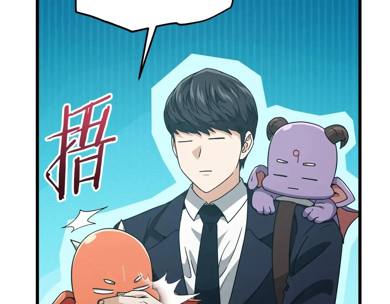 第199话 恶魔的反抗 第58页