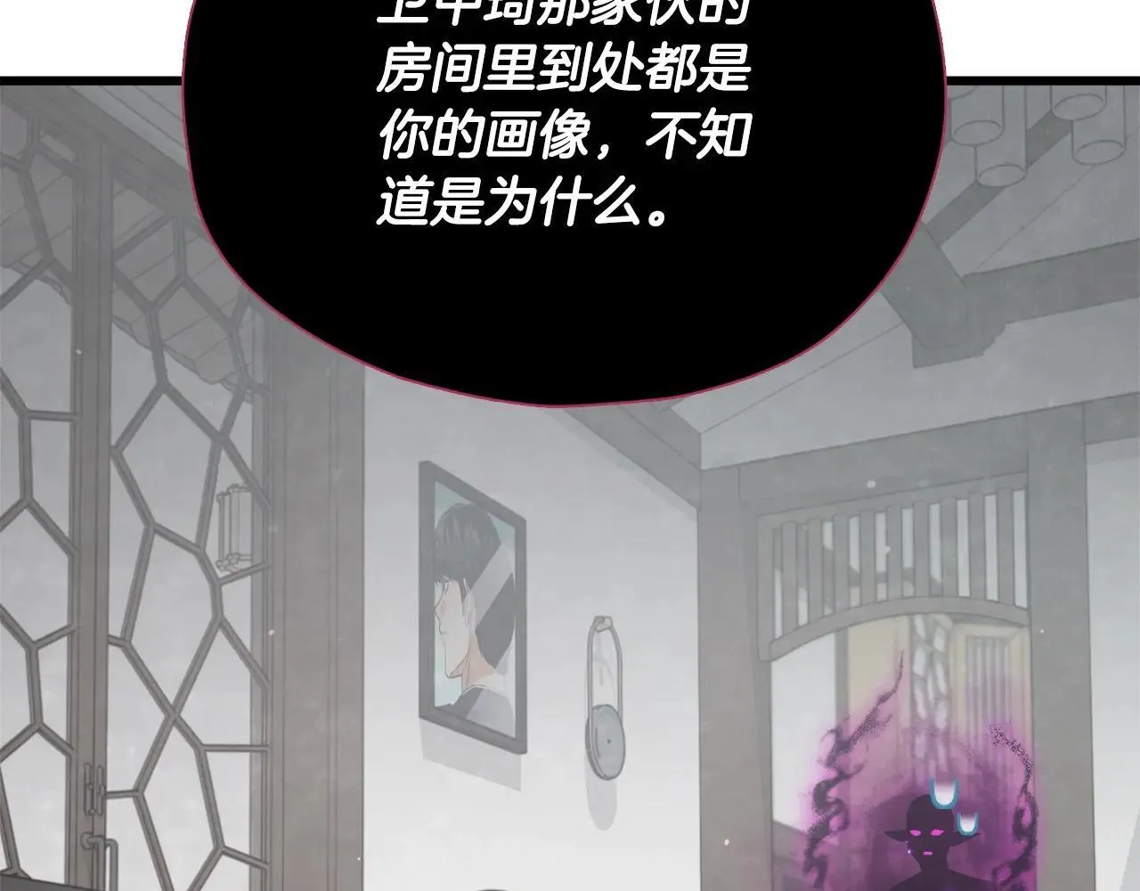 第199话 恶魔的反抗 第63页