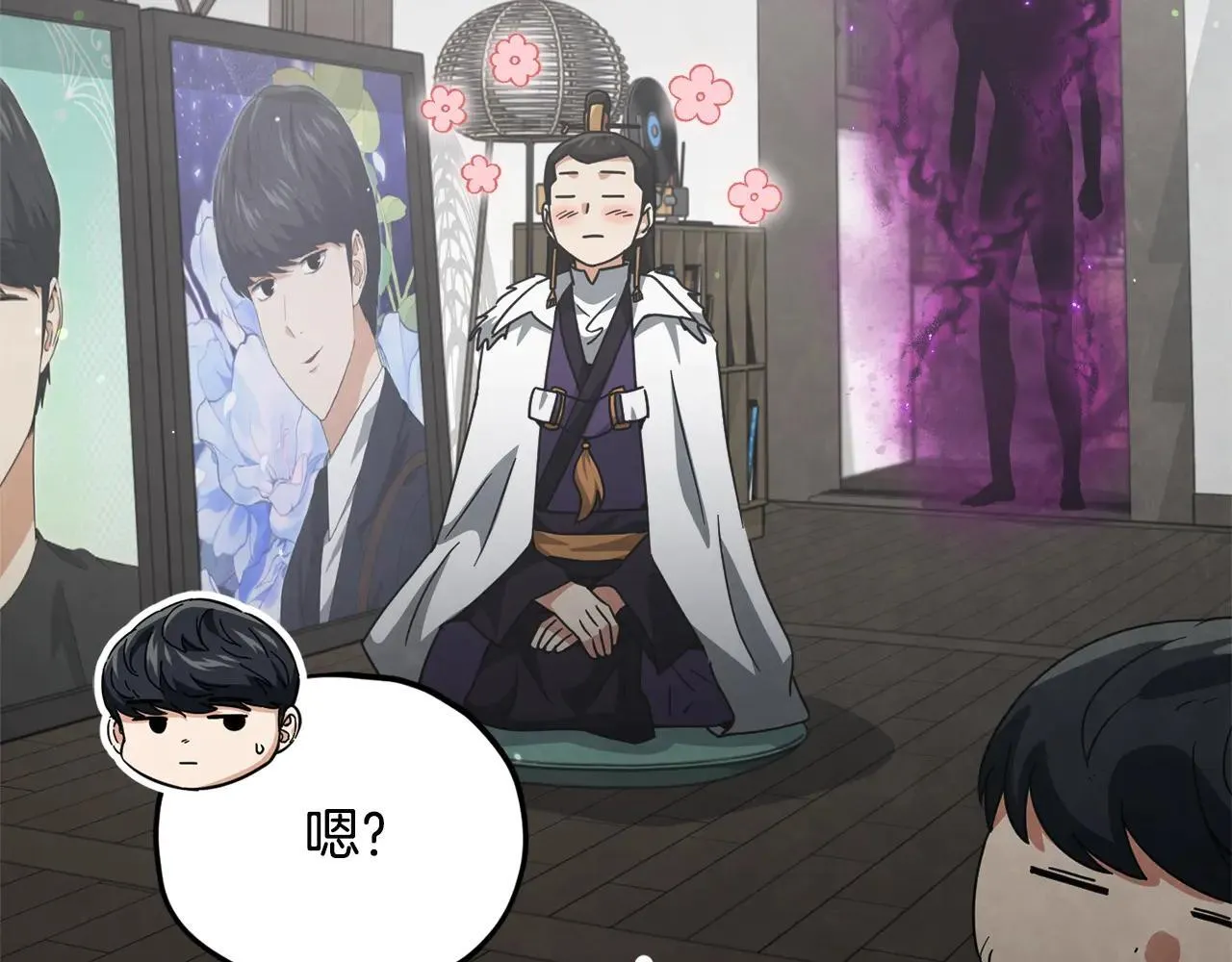 第199话 恶魔的反抗 第64页