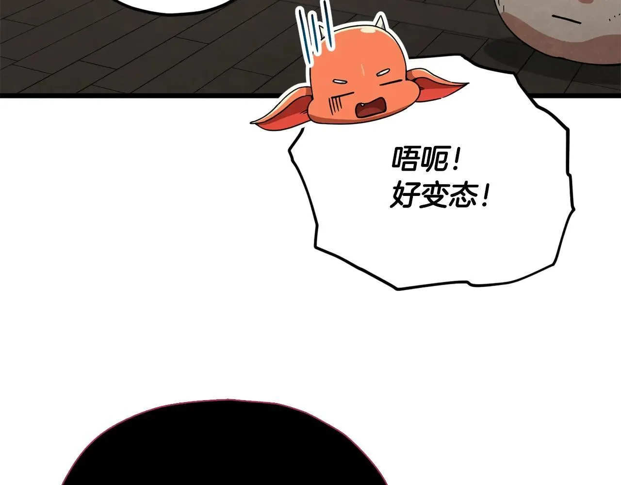 第199话 恶魔的反抗 第65页