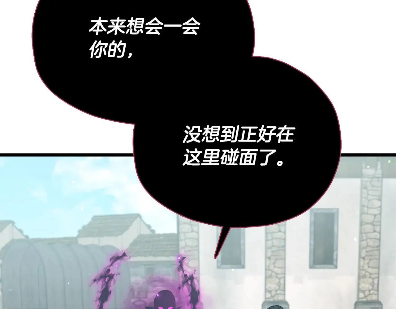 第199话 恶魔的反抗 第66页