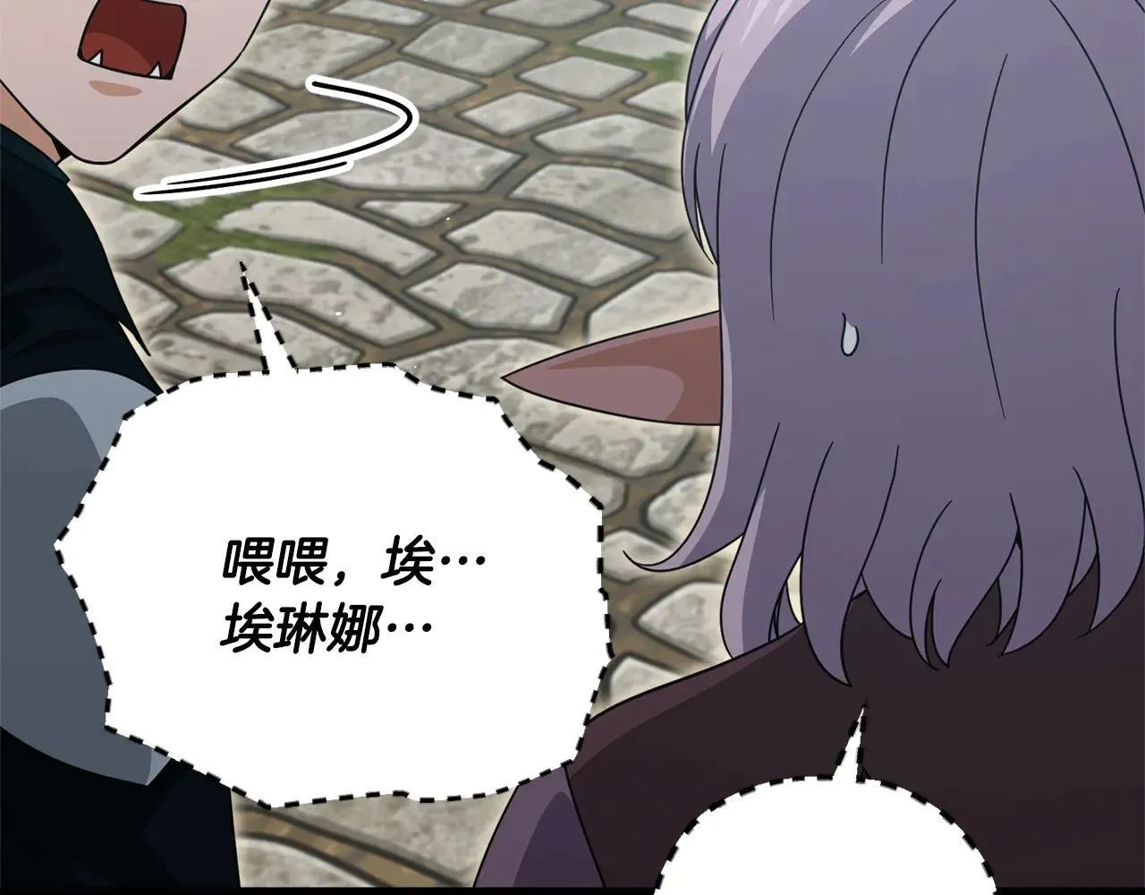 第199话 恶魔的反抗 第68页