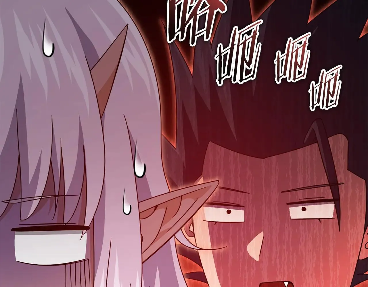 第199话 恶魔的反抗 第78页