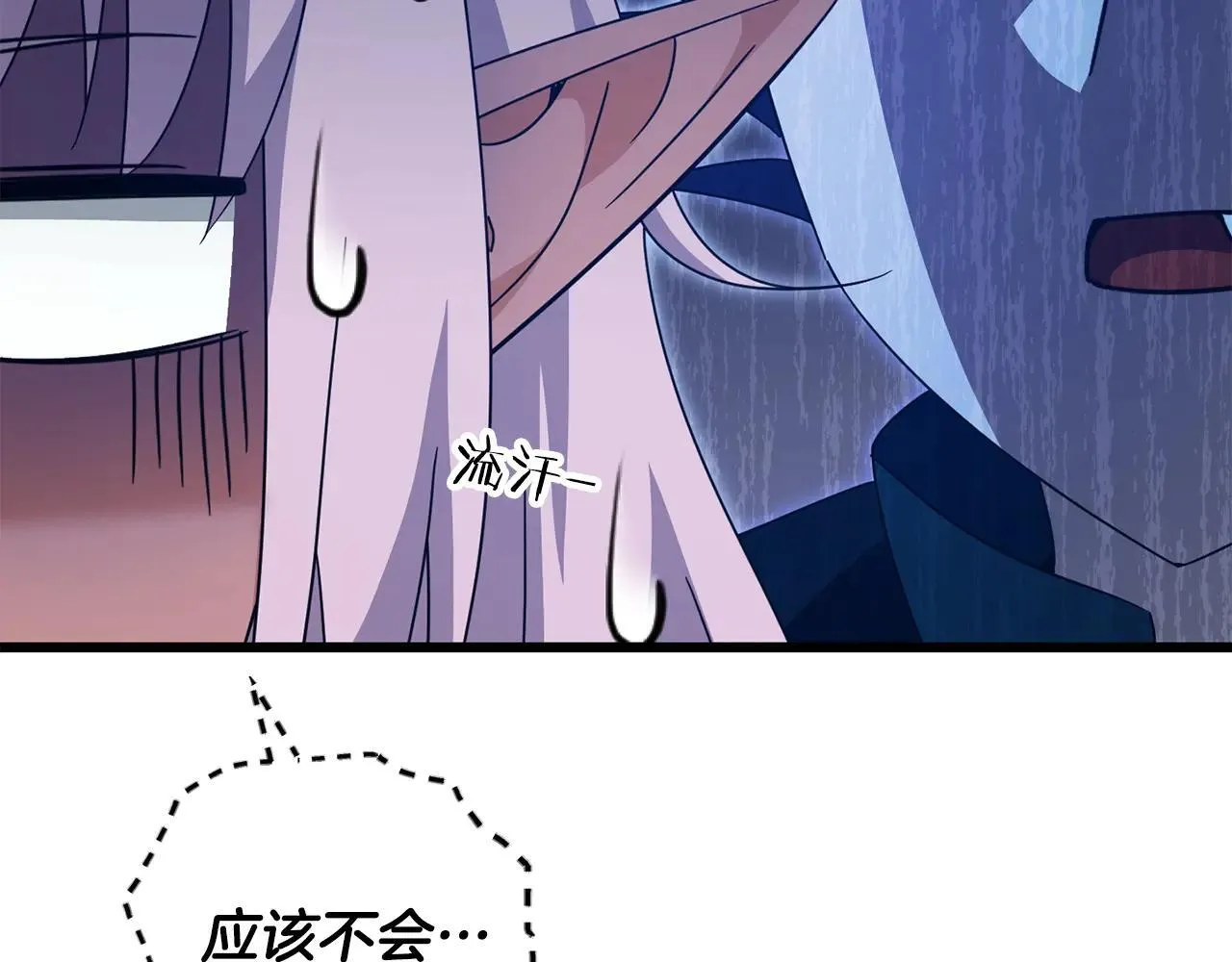 第199话 恶魔的反抗 第82页