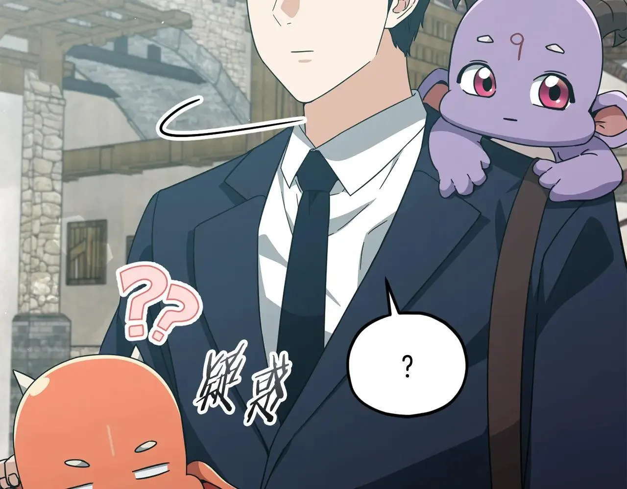 第199话 恶魔的反抗 第92页