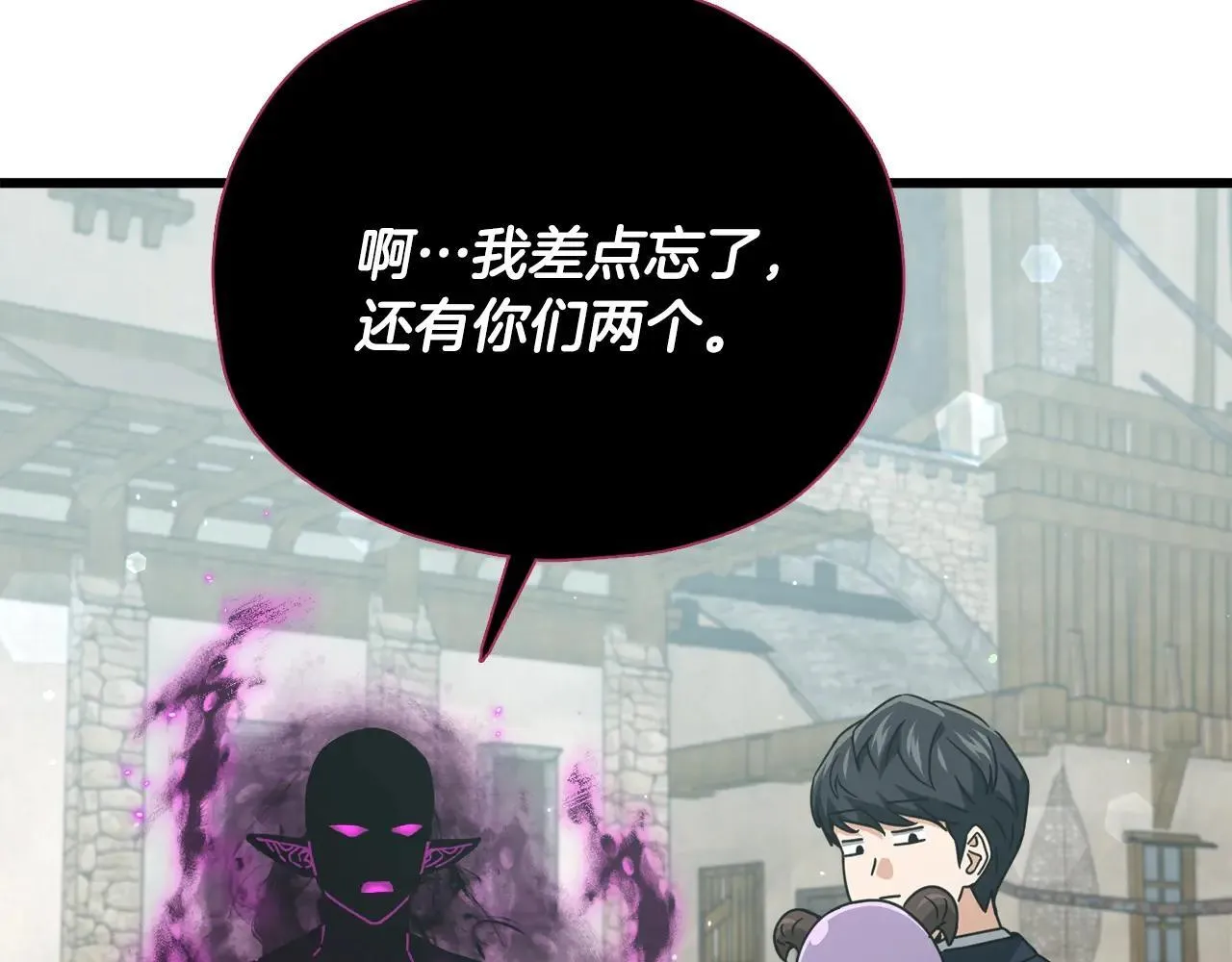 第199话 恶魔的反抗 第102页