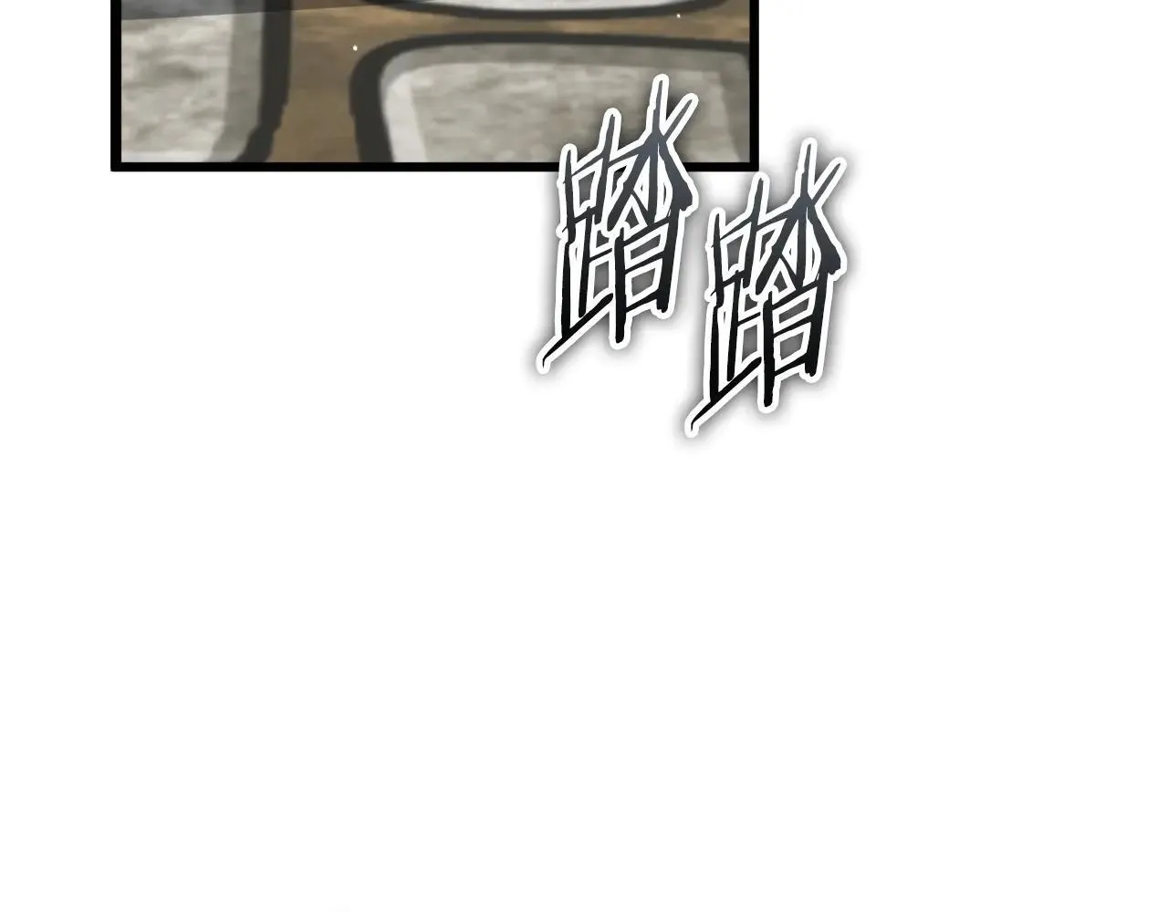 第199话 恶魔的反抗 第106页