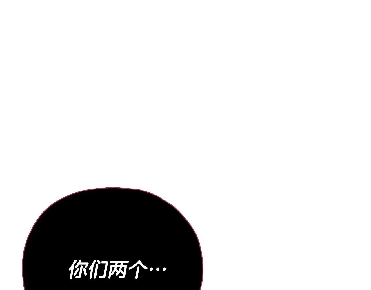 第199话 恶魔的反抗 第109页