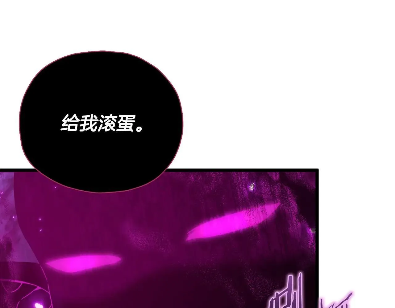 第199话 恶魔的反抗 第114页