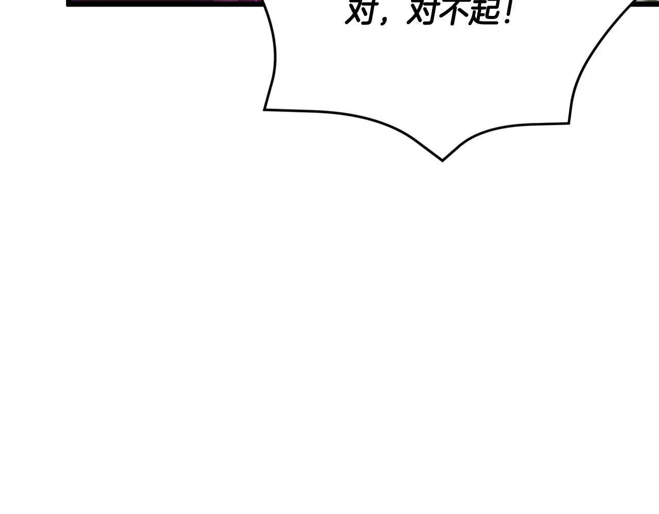 第199话 恶魔的反抗 第120页