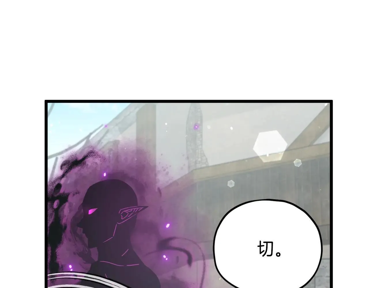 第199话 恶魔的反抗 第129页
