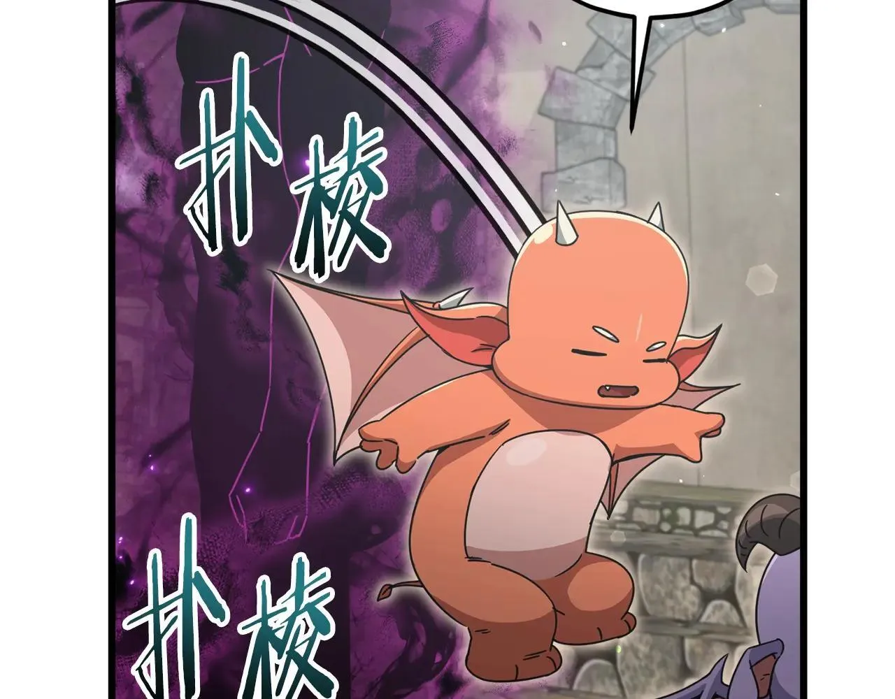 第199话 恶魔的反抗 第130页