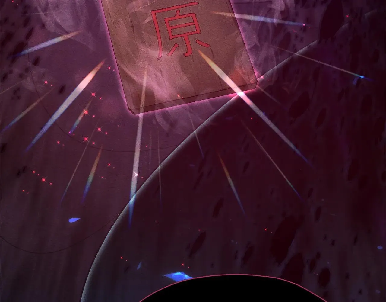 第199话 恶魔的反抗 第149页